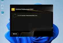 Autodesk Inventor 2023 工程制图设计软件中文破解版-老康的学习空间