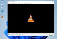 VLC媒体播放器 VLC Media Player v3.0.16 无广告开源版-老康的学习空间