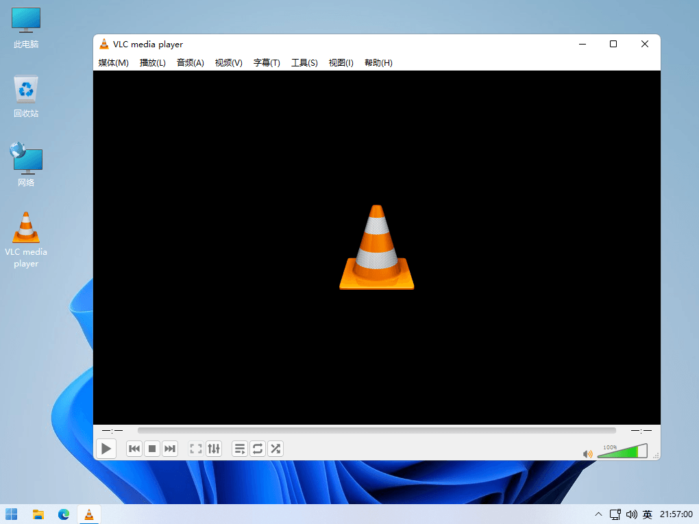 VLC media player