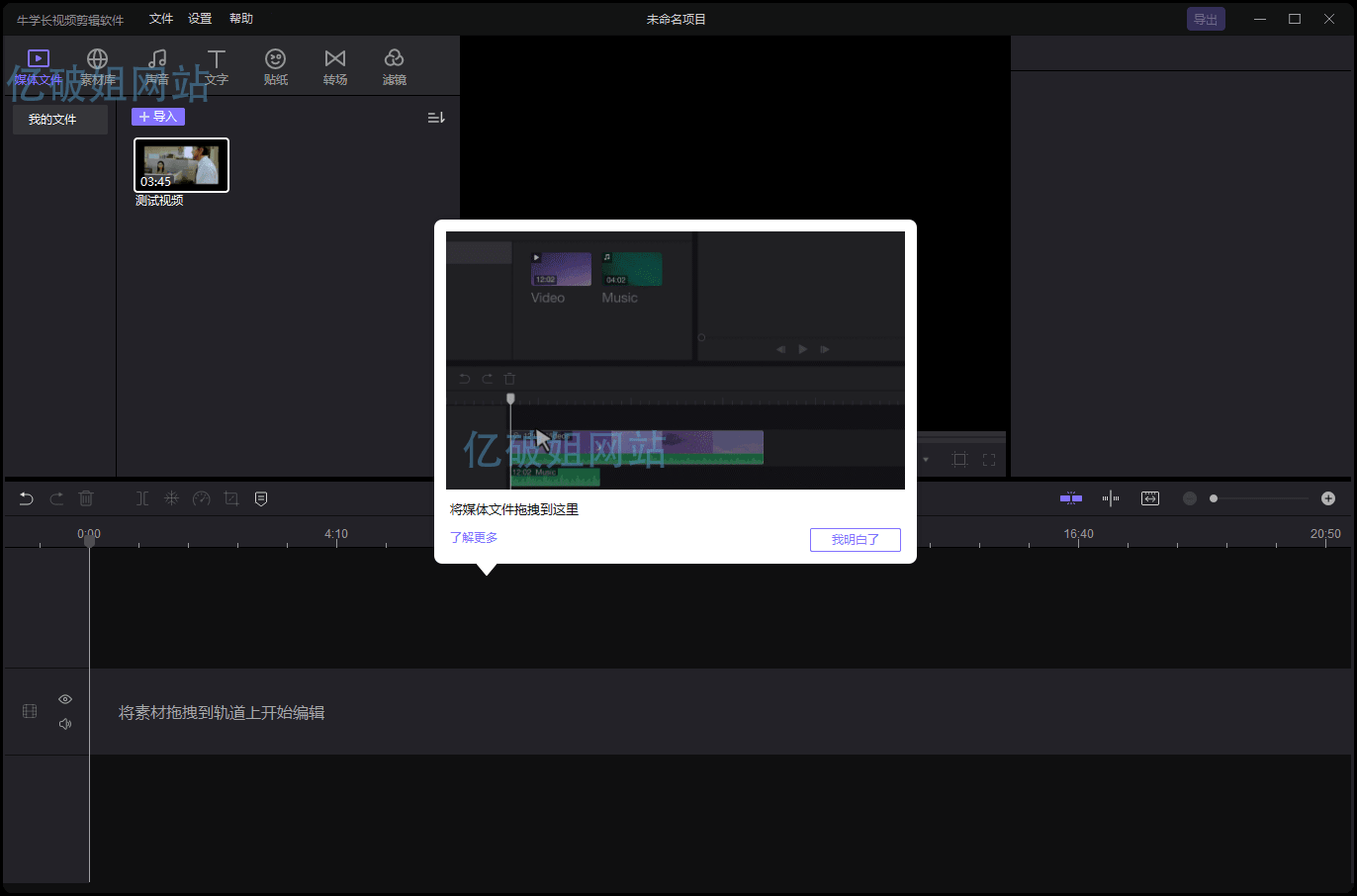 HitPaw Video Editor