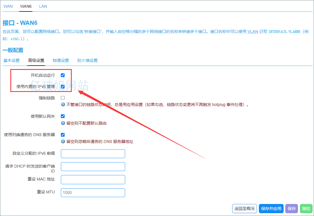 OpenWrt