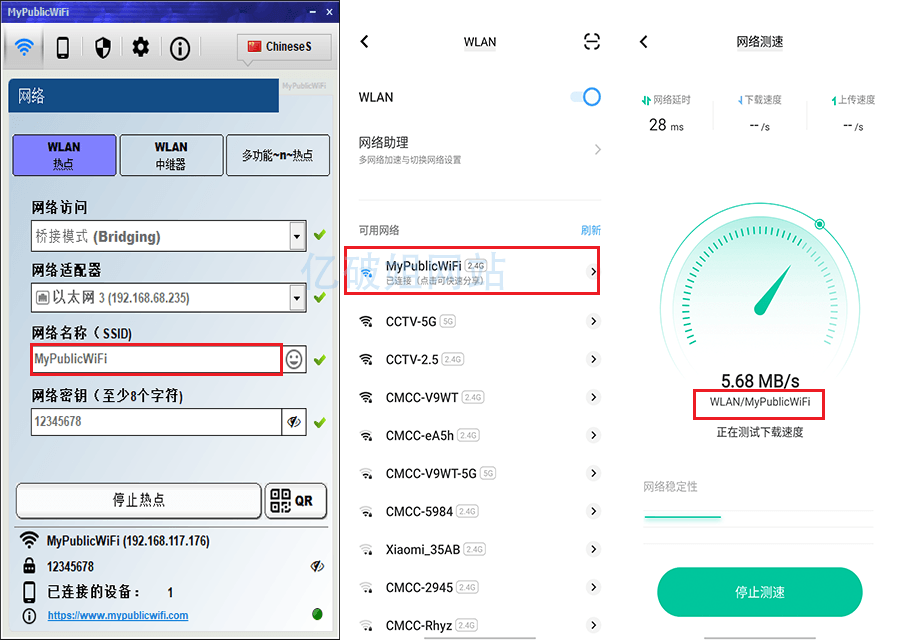 MyPublicWiFi