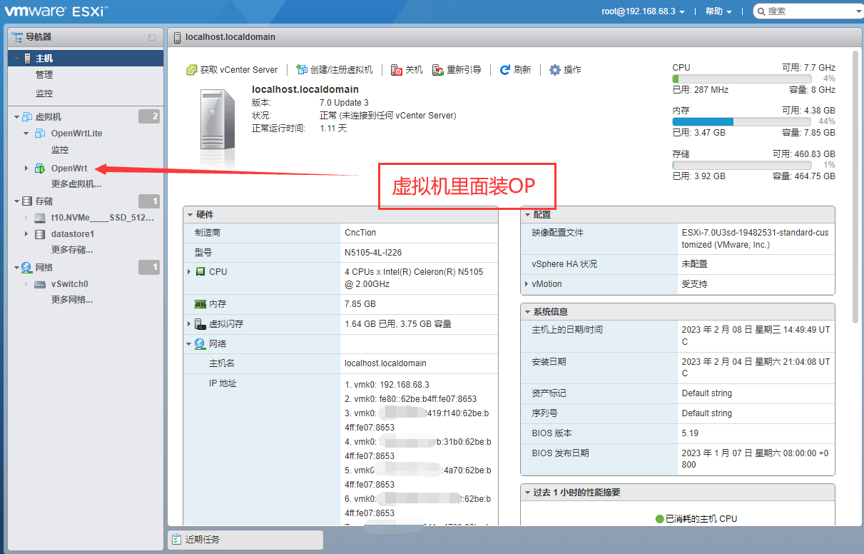 ESXI