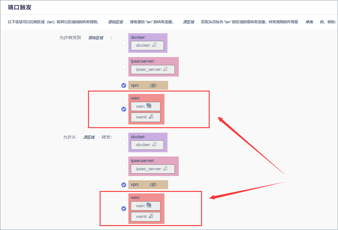 IPV6