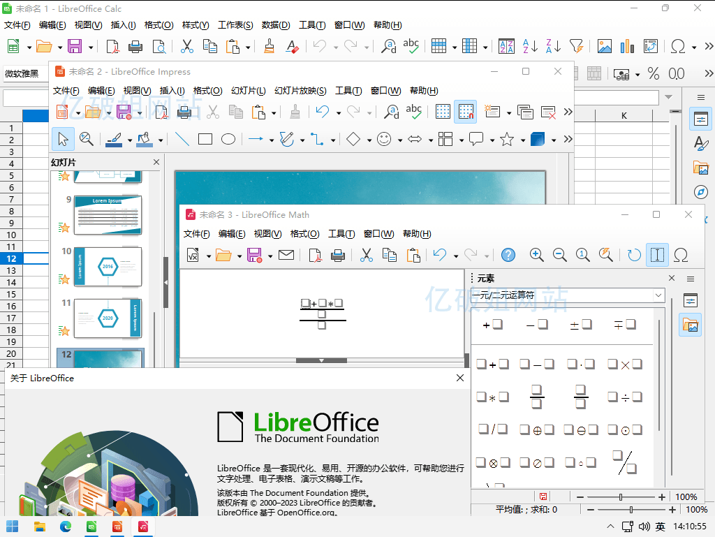 LibreOffice