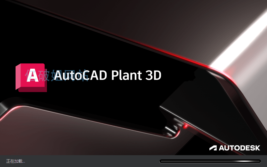 AutoCAD Plant 3D