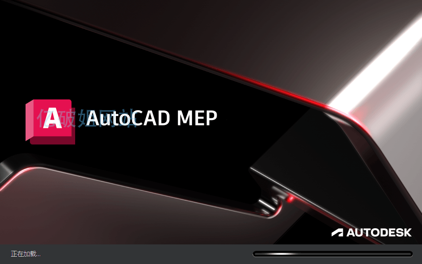 AutoCAD MEP