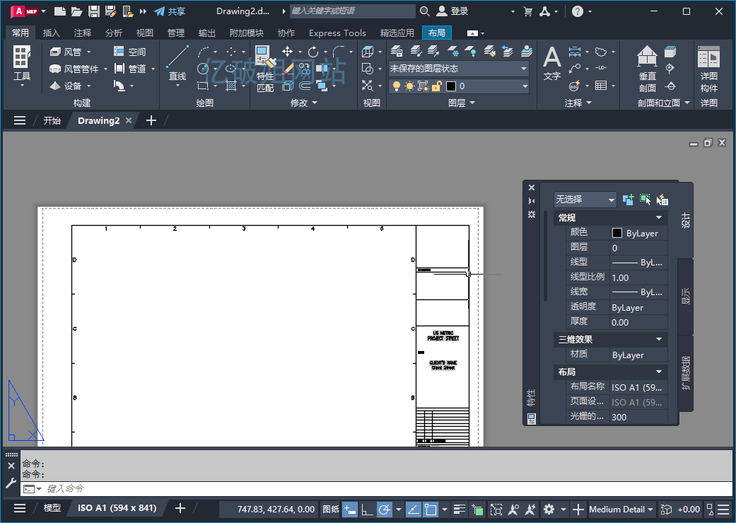 AutoCAD MEP