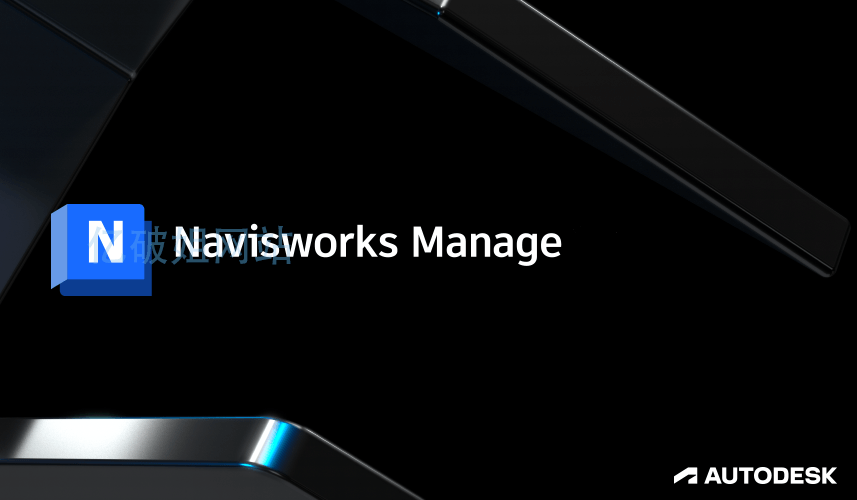 Autodesk Navisworks Manage