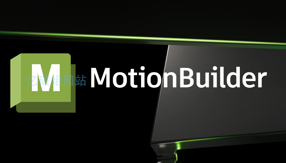 Autodesk MotionBuilder