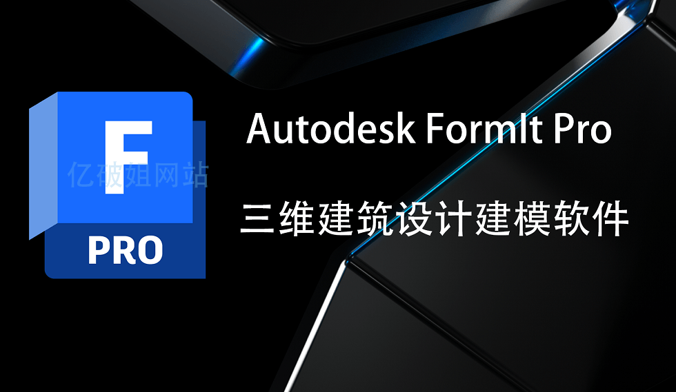 Autodesk FormIt Pro