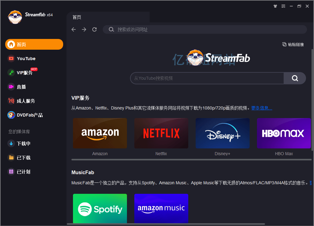 DVDFab StreamFab