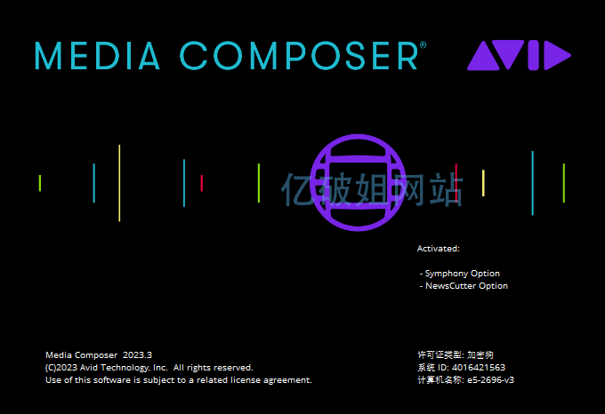 Avid Media Composer