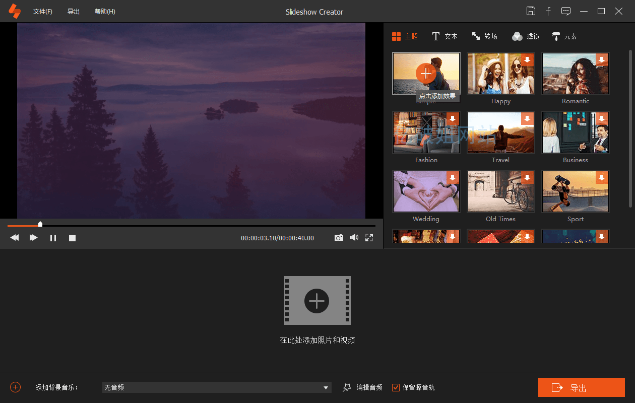 Aiseesoft Slideshow Creator