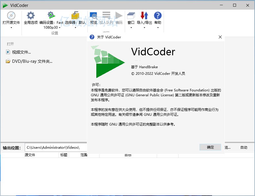 VidCoder