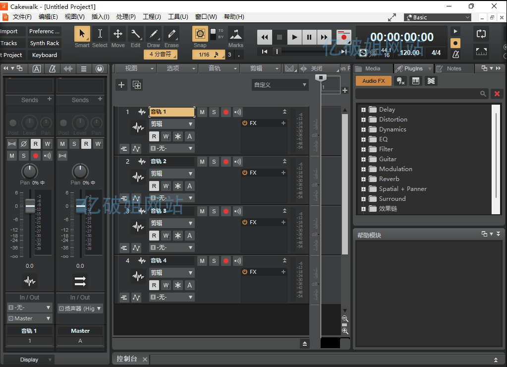 BandLab Cakewalk