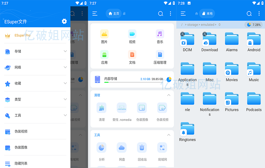 ESuper File Explorer