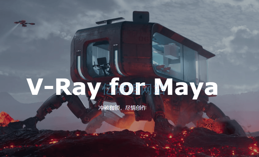 V-Ray for Maya