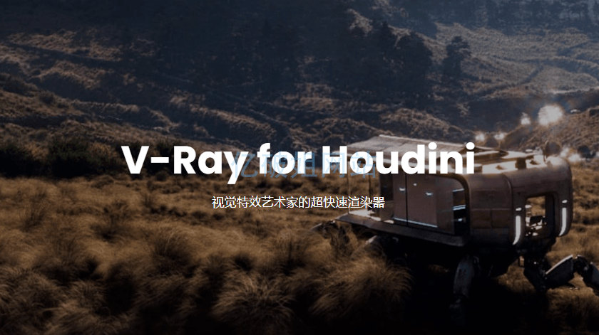 V-Ray for Houdini