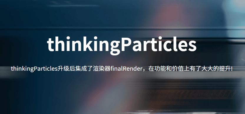 thinkingParticles