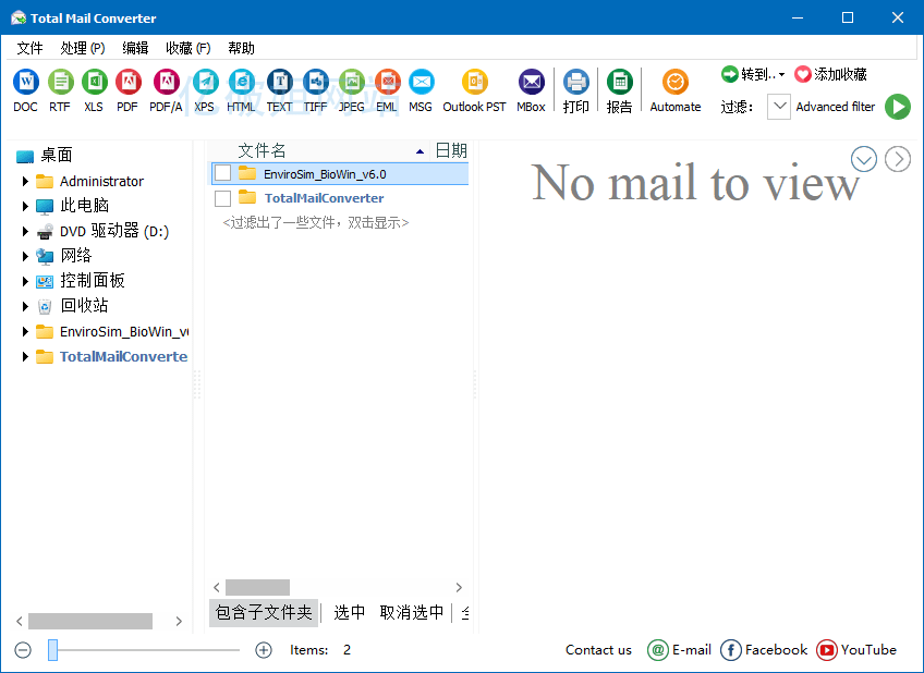 CoolUtils Total Mail Converter