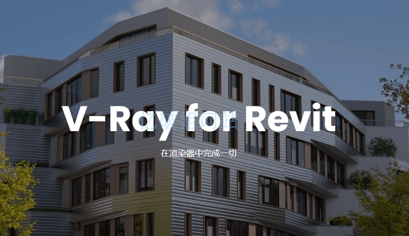 V-Ray for Revit