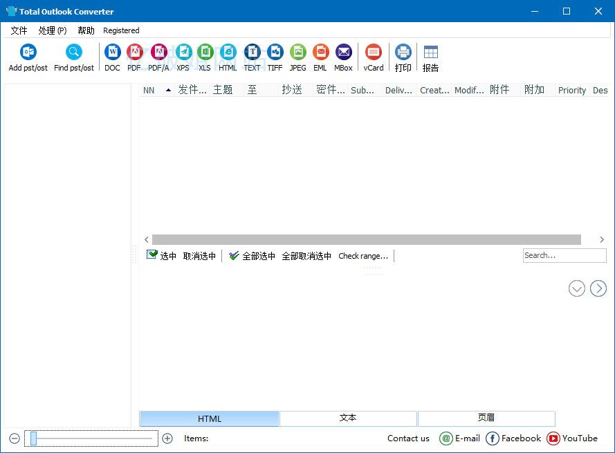 CoolUtils Total Outlook Converter