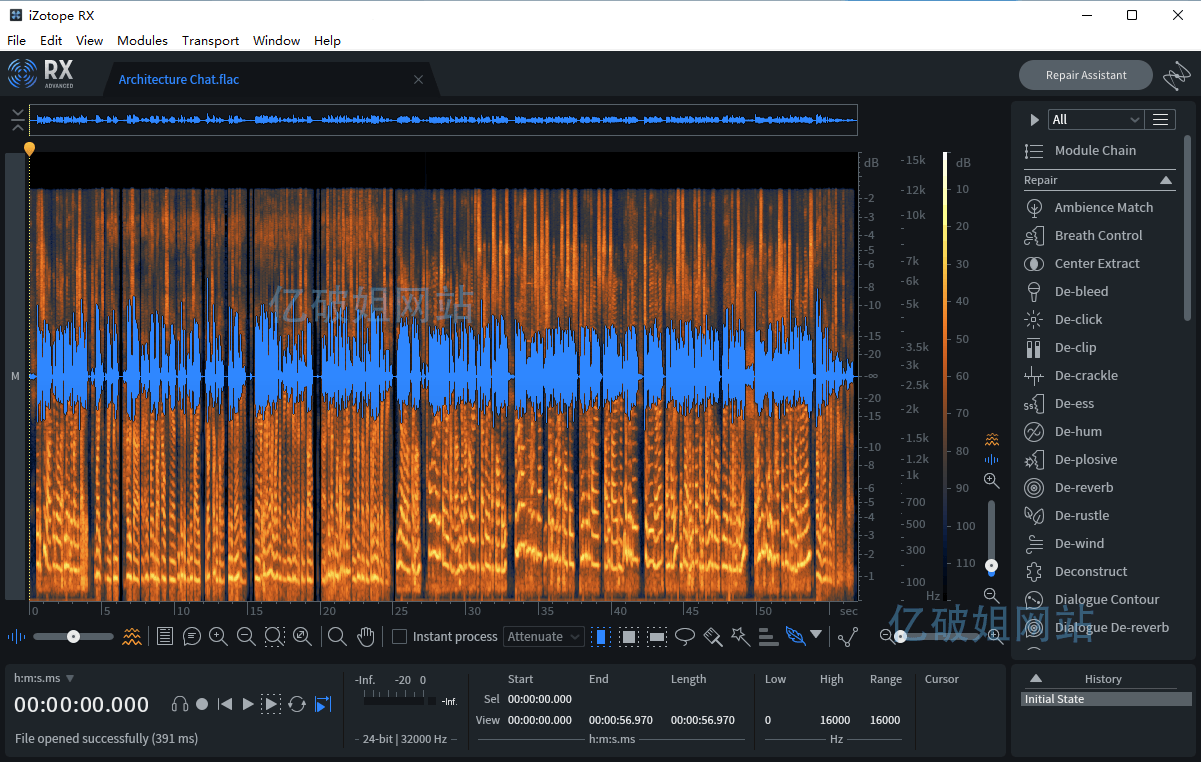 iZotope RX Audio Editor Advanced