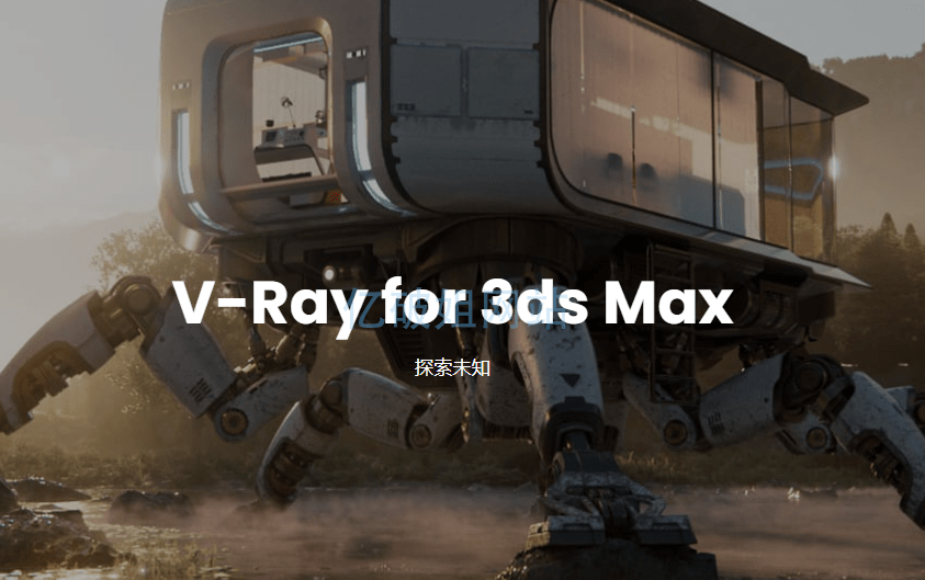 V-Ray for 3ds Max
