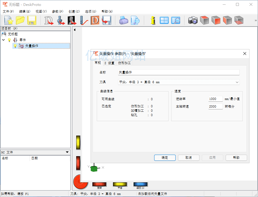 DeskProto Revision Multi-Axis Edition