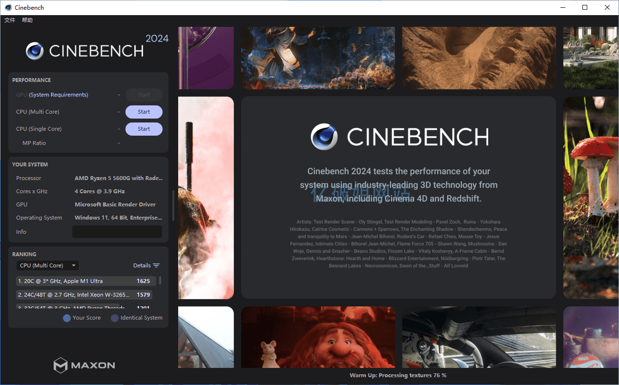 CINEBENCH