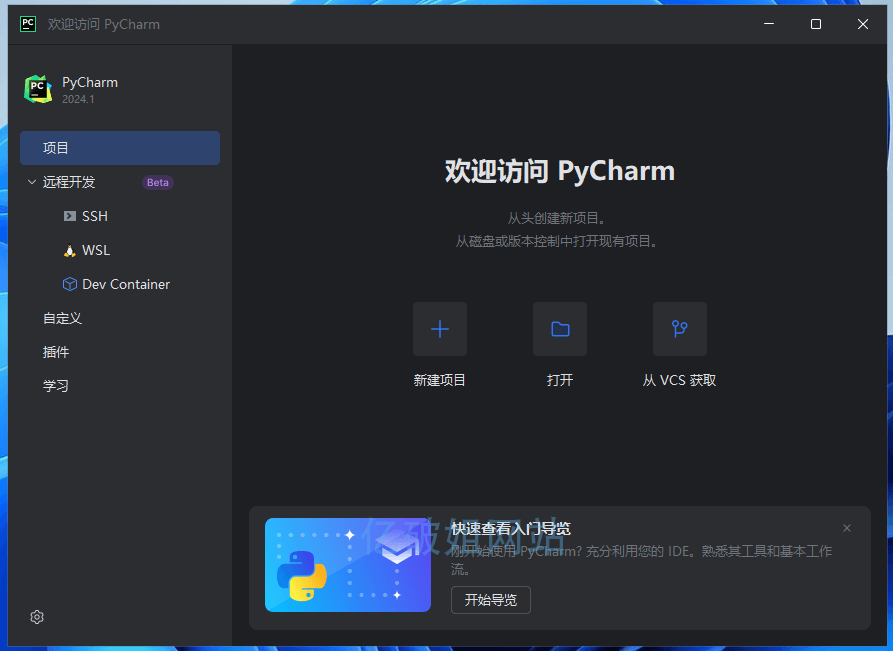 JetBrains PyCharm Pro