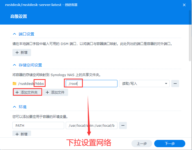 Rustdesk