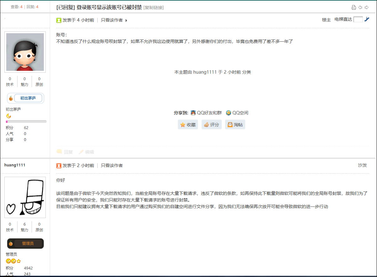 huang1111
