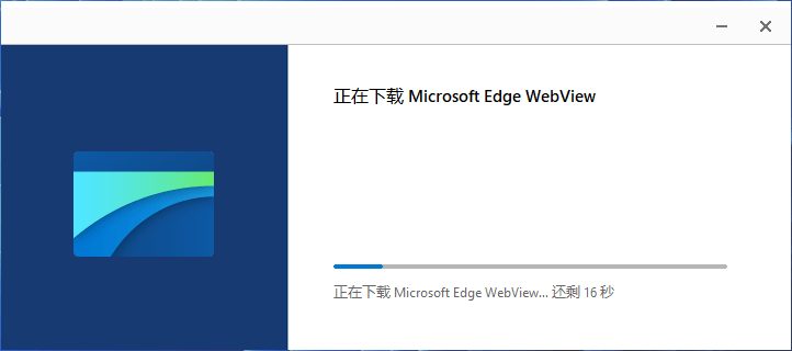 WebView2