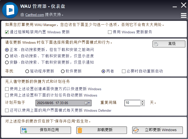 WAU Manager