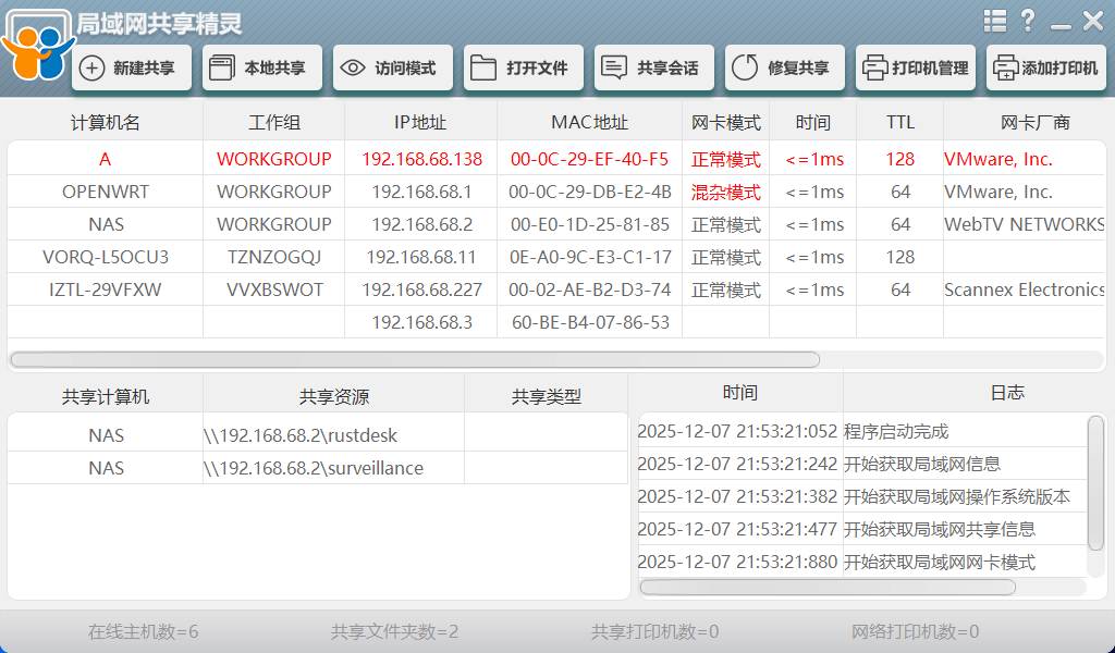 juyuwanggongxiangjingling