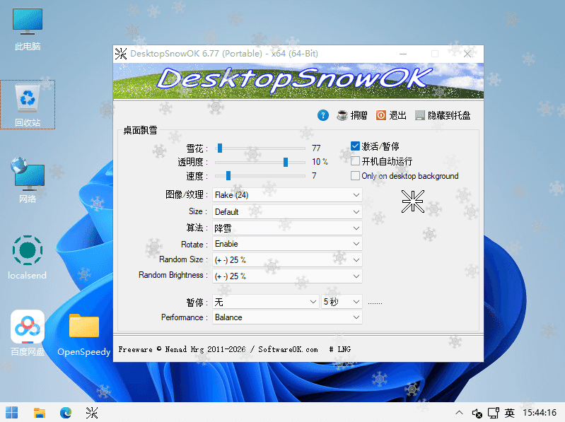 DesktopSnowOK