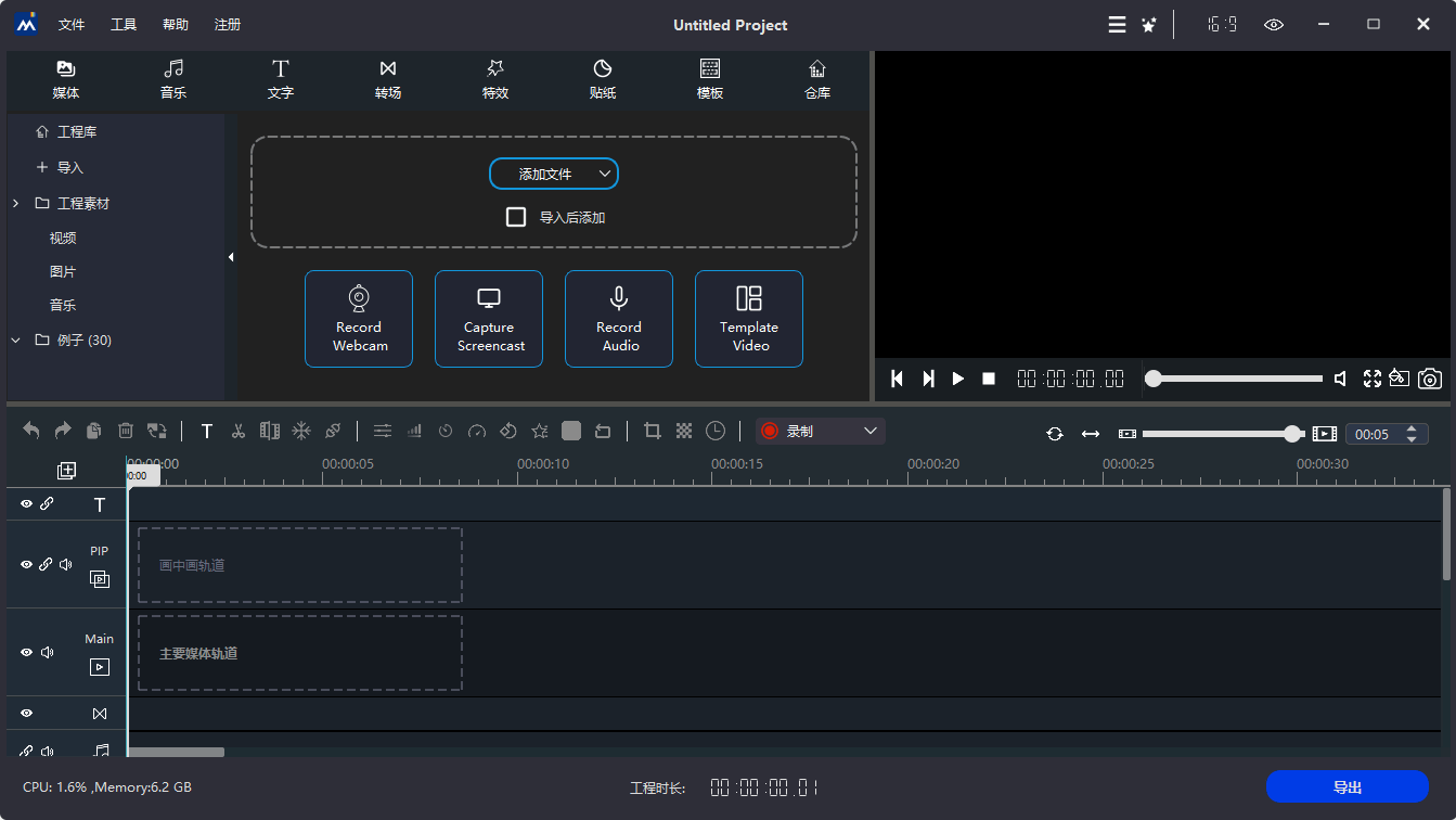 Windows Video Editor Pro